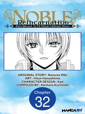 cover image of Noble Reincarnation ~Born Blessed, So I'll Obtain Ultimate Power, Chapter 32